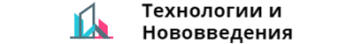 Гидроизоляция и технологии